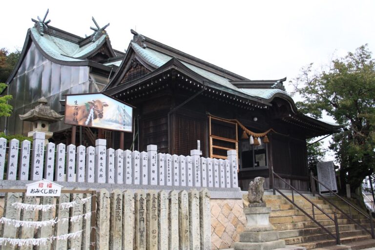 生石神社