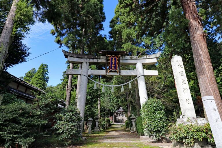 大國主神社