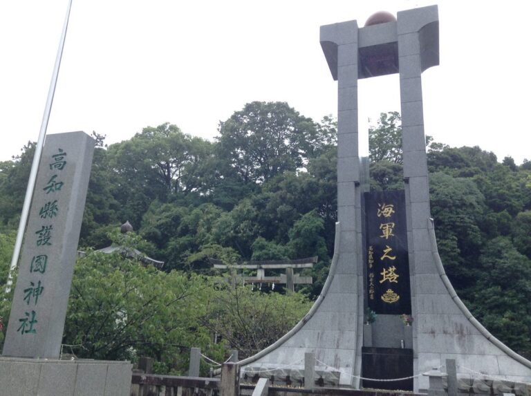 高知縣護國神社