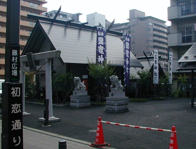 鹽竈神社 (仙台市宮城野区)