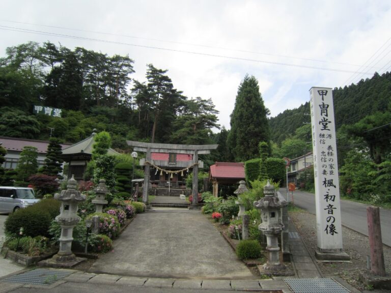 田村神社 (白石市)