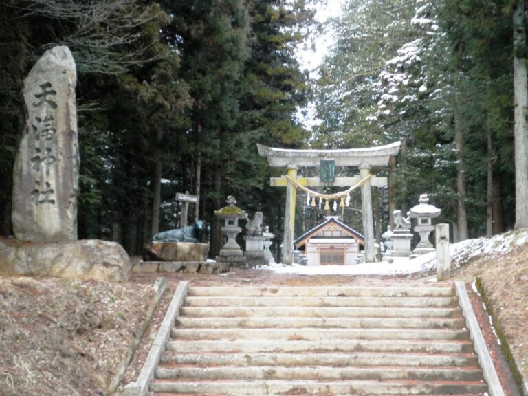 天満神社 (高山市)