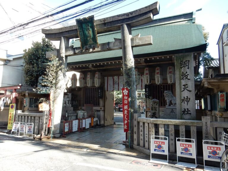 綱敷天神社