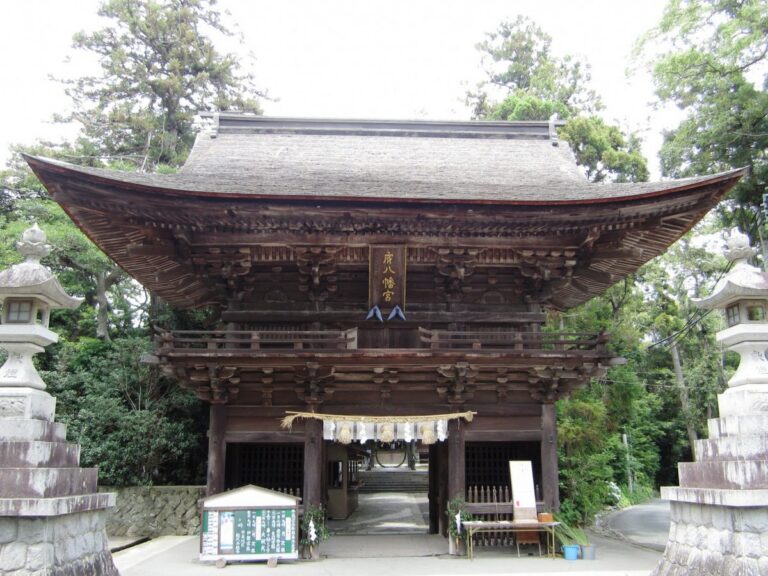 府八幡宮