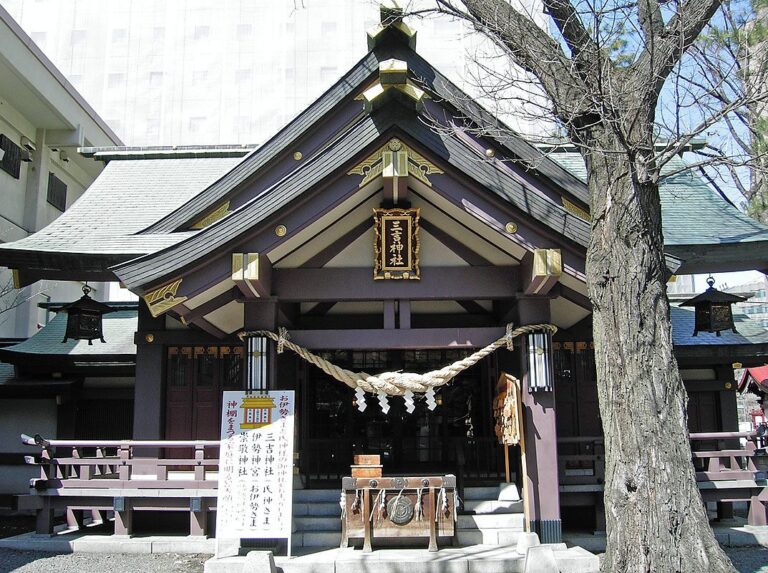 三吉神社 (札幌市)