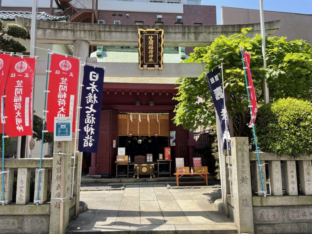 笠間稲荷神社