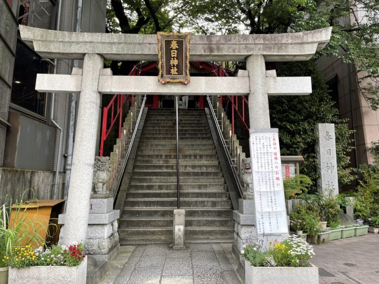 春日神社（港区）