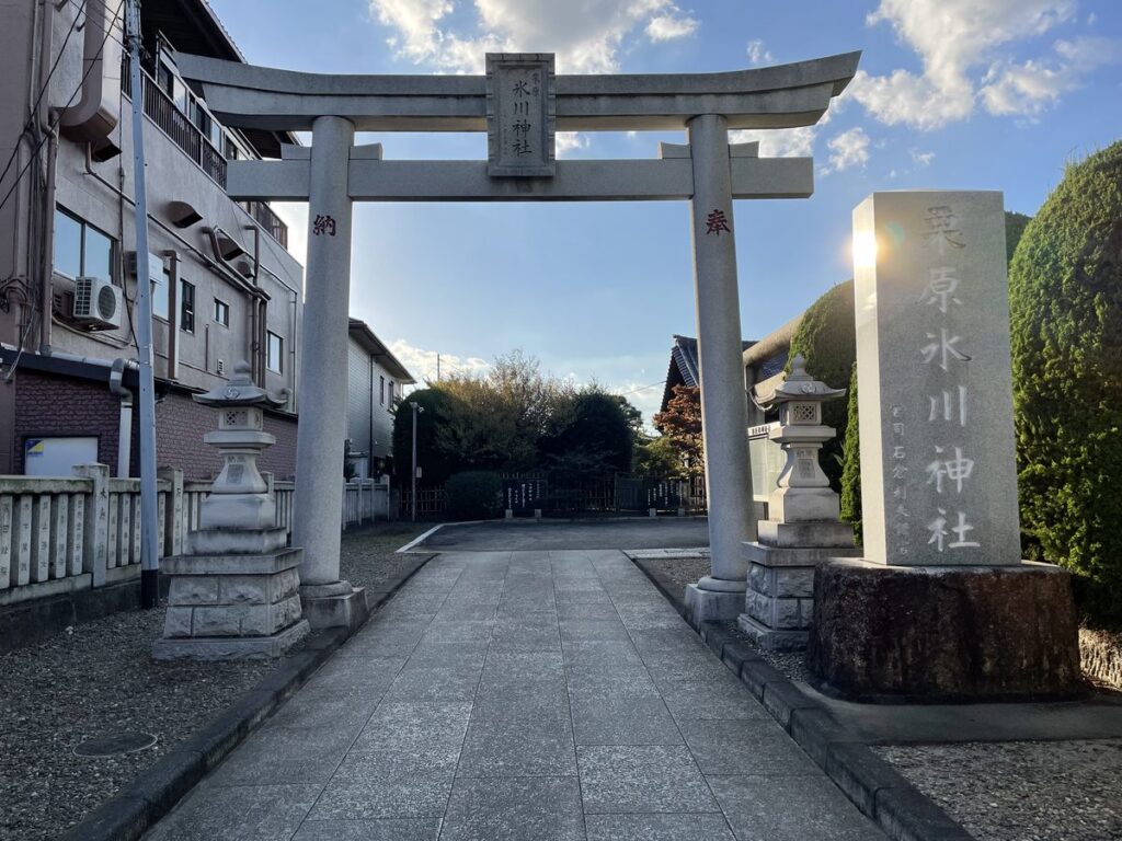 栗原氷川神社