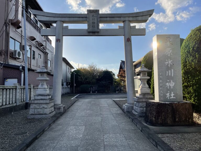 栗原氷川神社