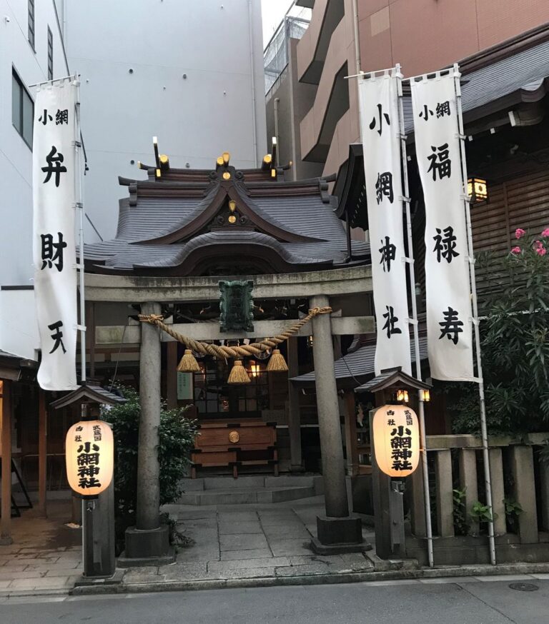 小網神社