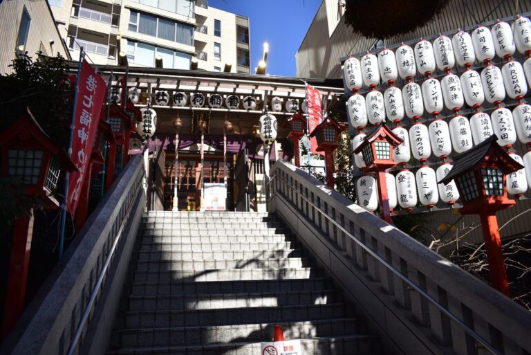 十番稲荷神社