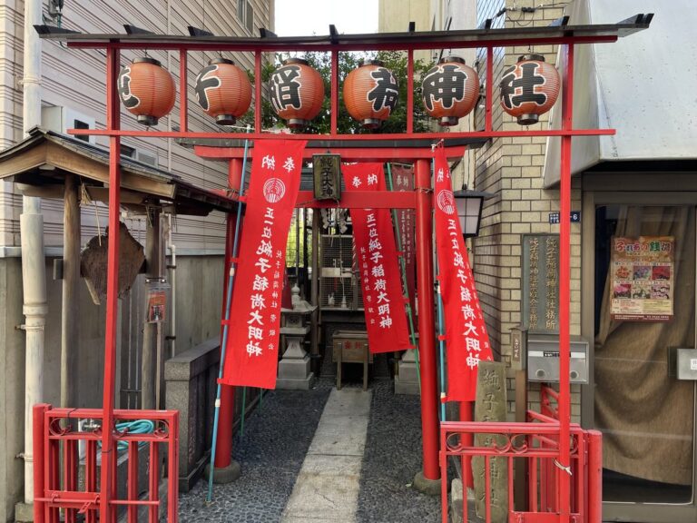 純子稲荷神社
