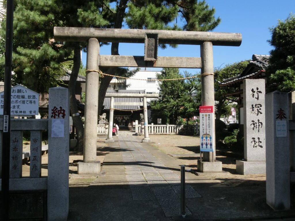 竹塚神社