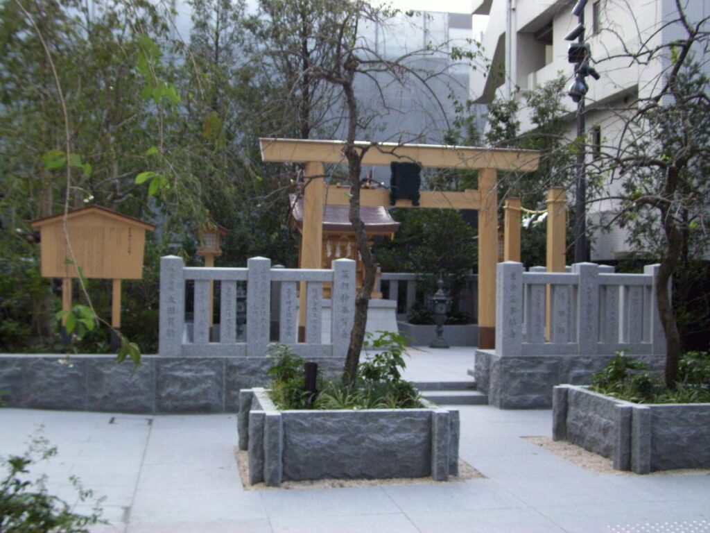 薬祖神社