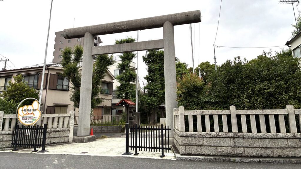 上平井天祖神社
