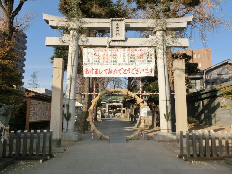 亀有香取神社