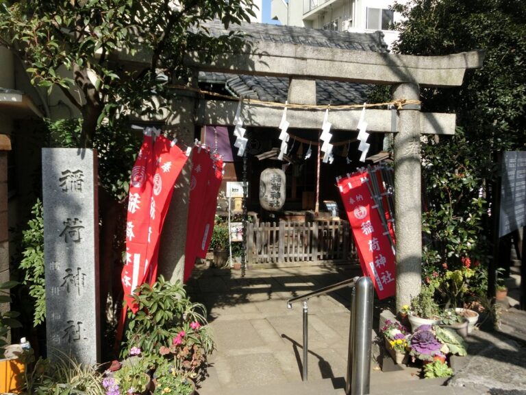 腰掛稲荷神社
