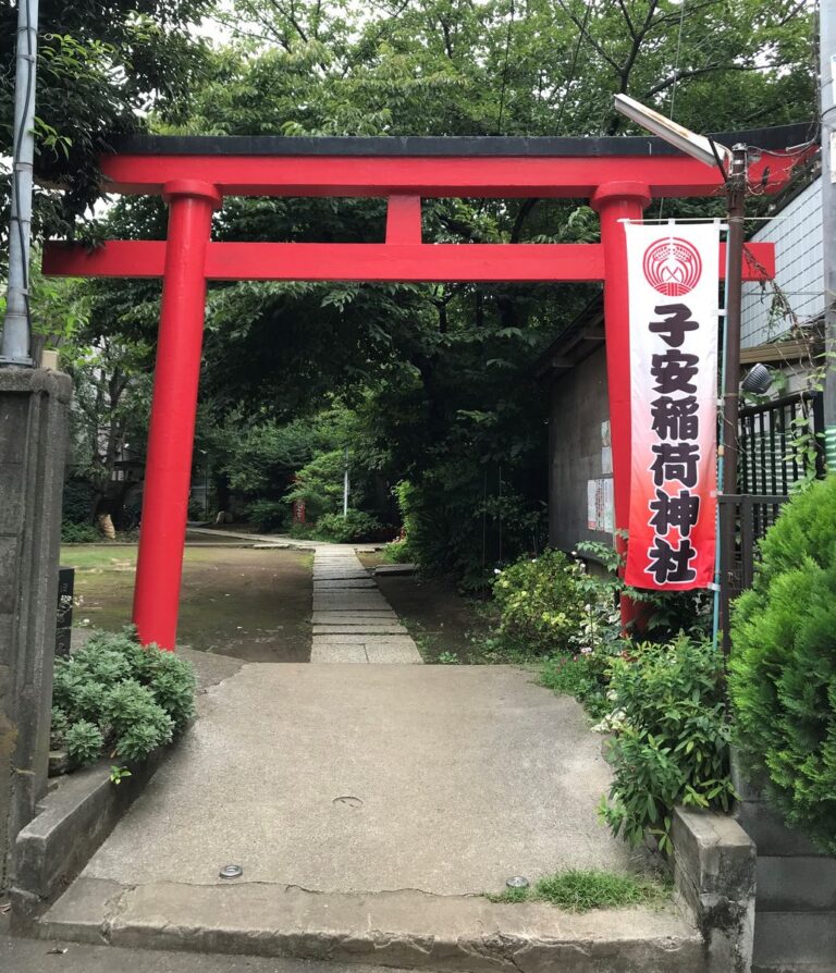 子安稲荷神社