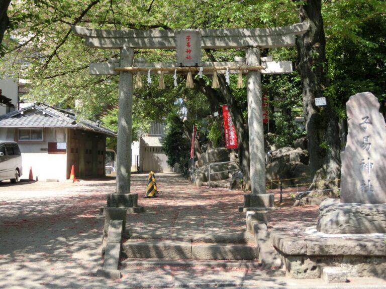 子易神社