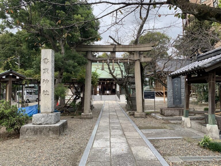 新小岩香取神社