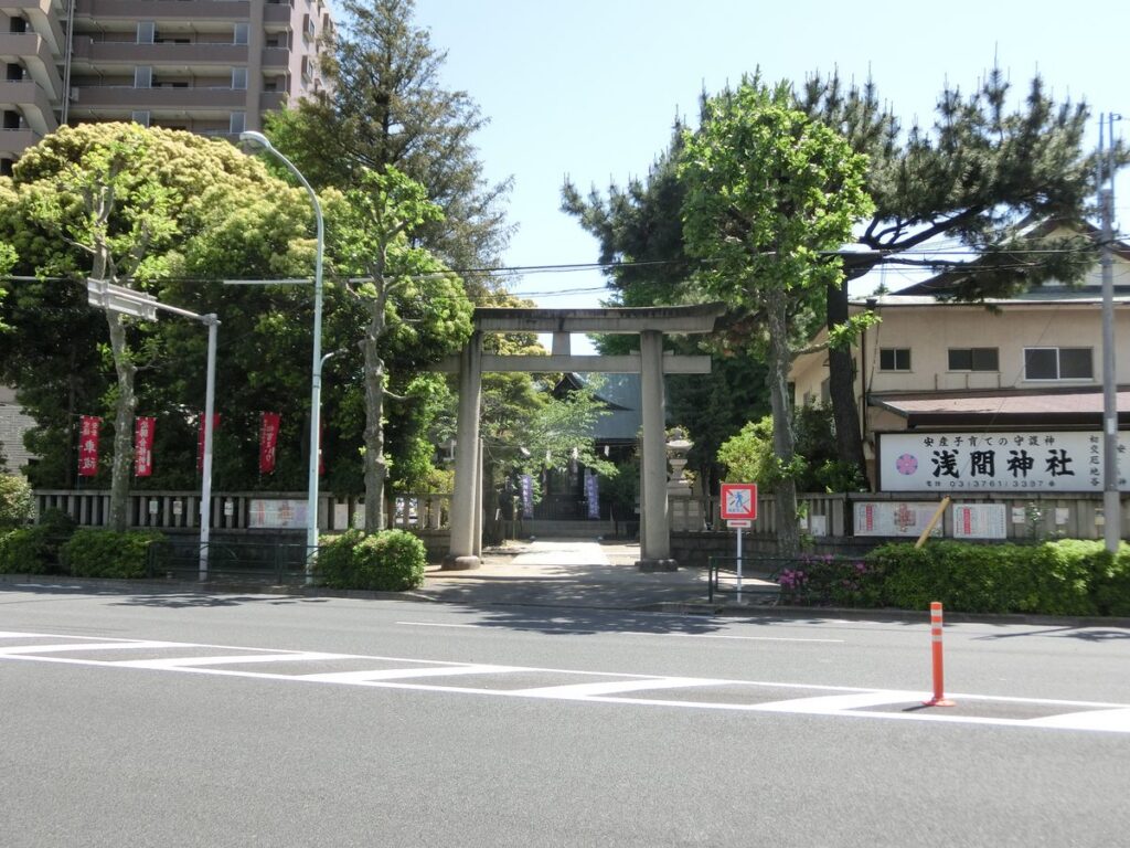 浅間神社