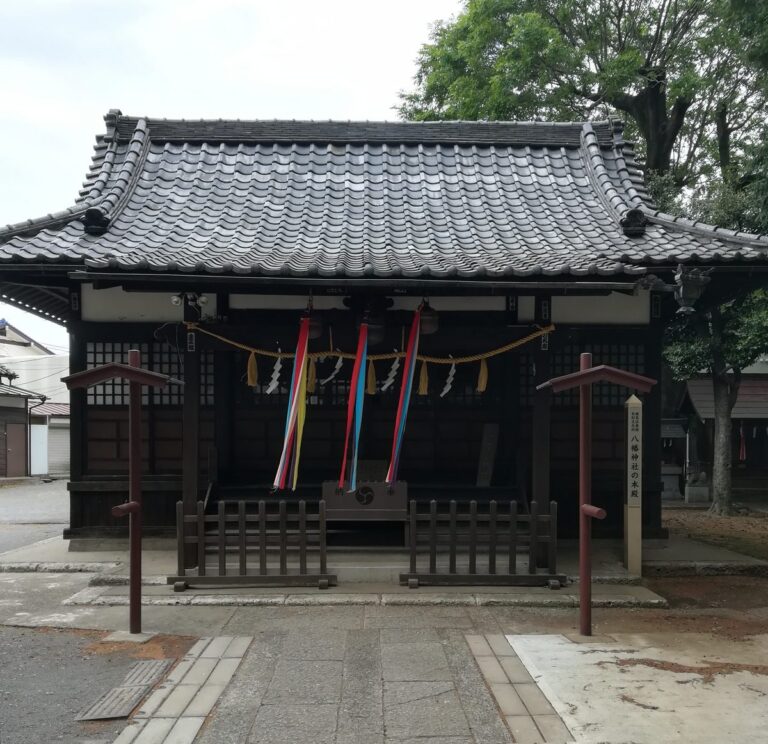 中村八幡神社