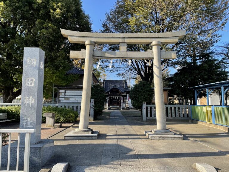 細田神社
