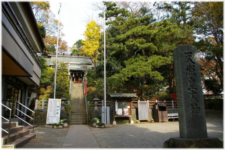 天照皇大神