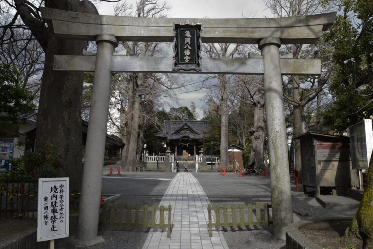 亀岡八幡宮