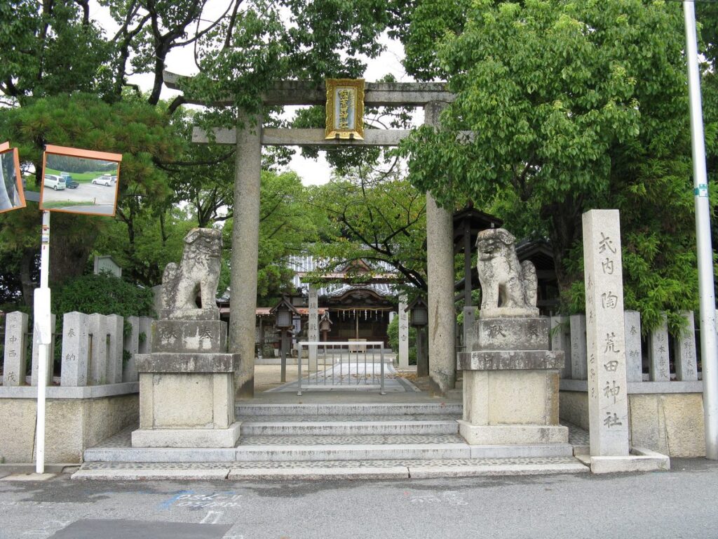 陶荒田神社