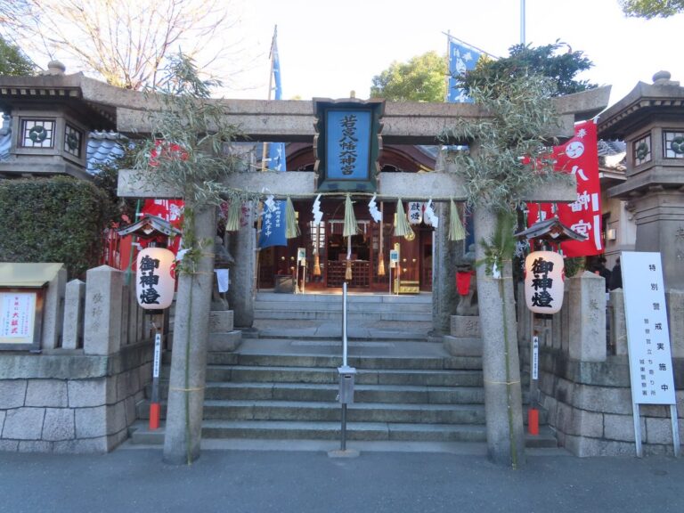 若宮八幡大神宮