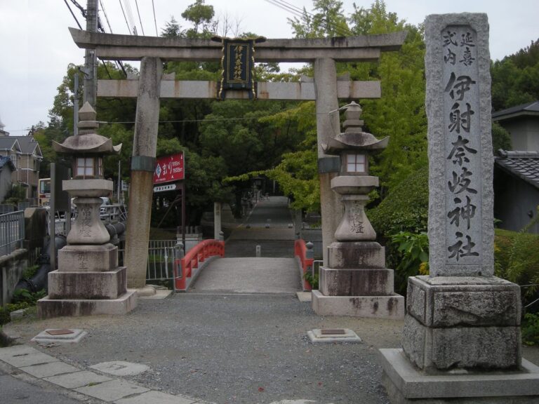 伊射奈岐神社