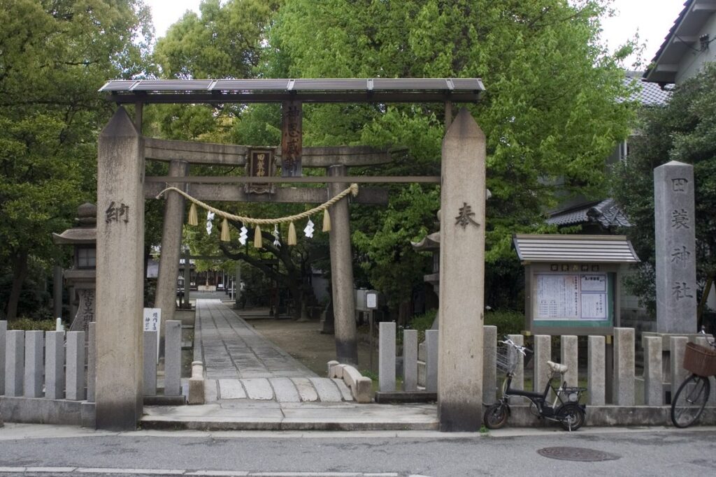田蓑神社