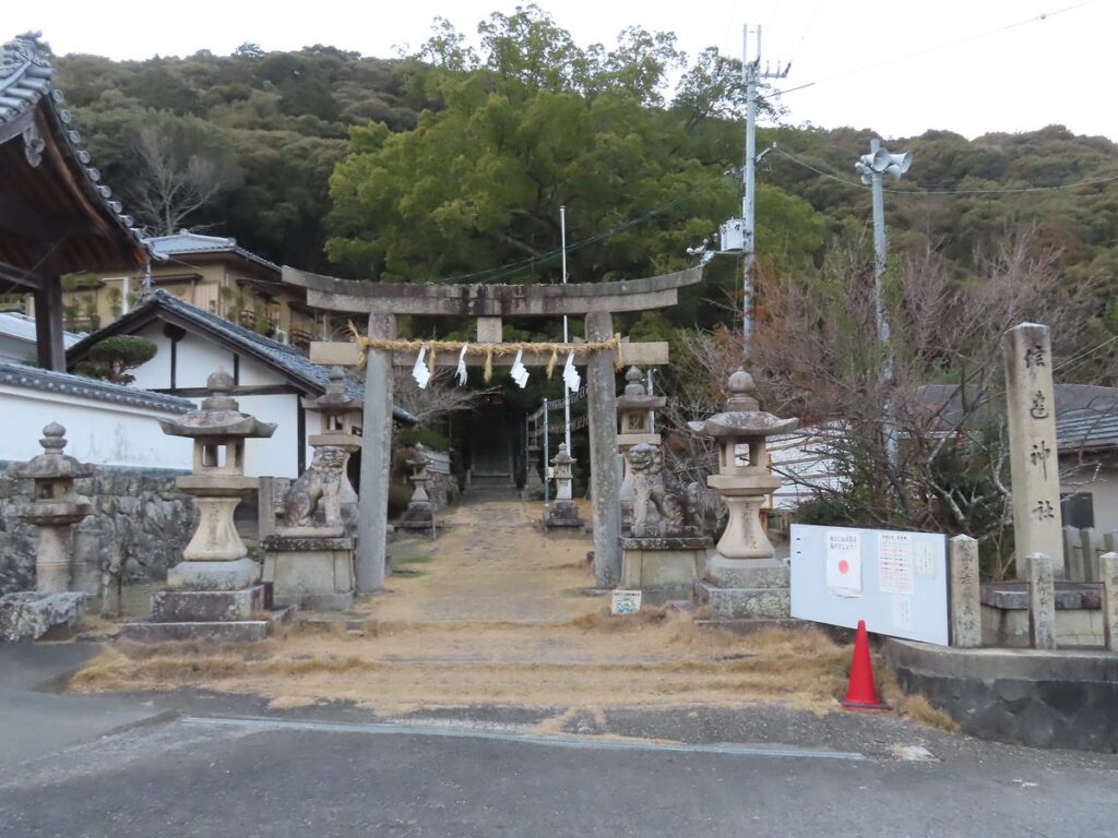 信達神社