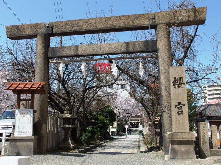 櫻宮