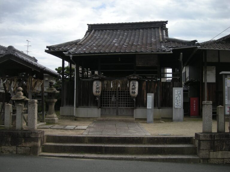 関大明神社
