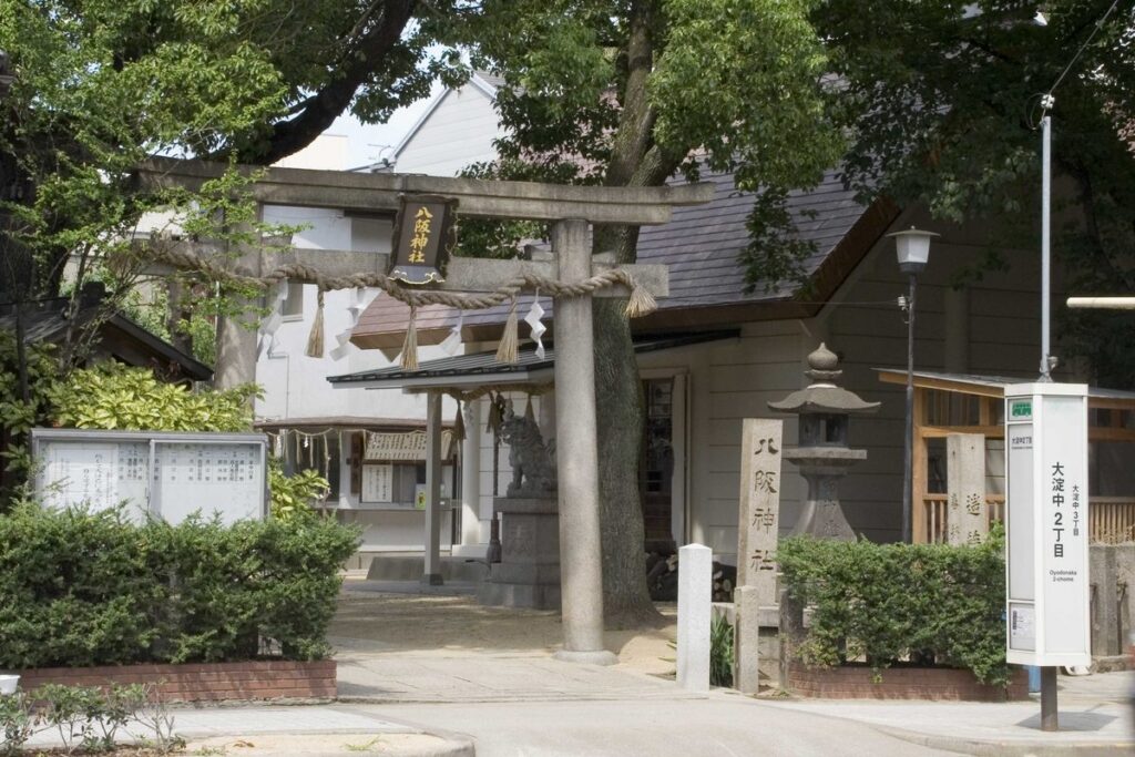 八阪神社（大阪府北区）
