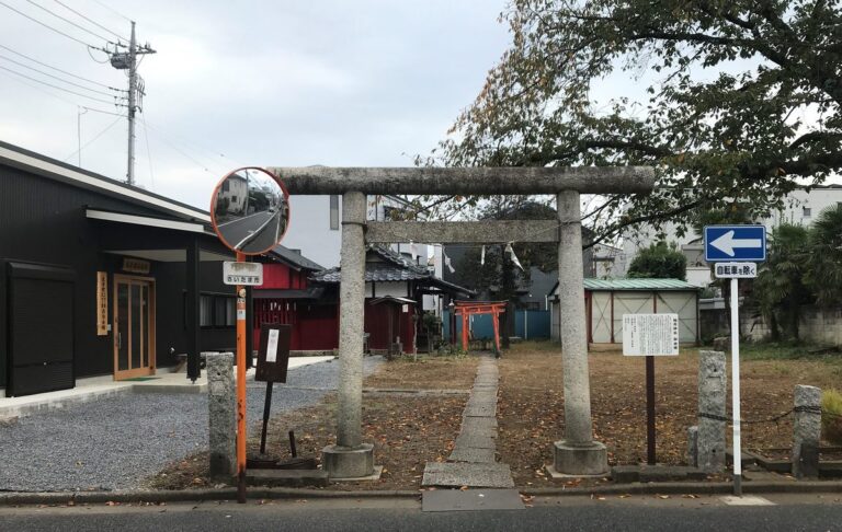 多子稲荷神社
