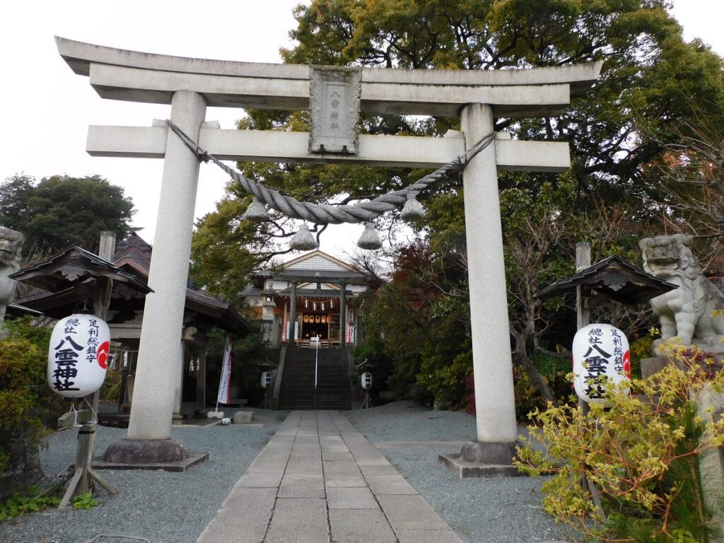 八雲神社（足利市）