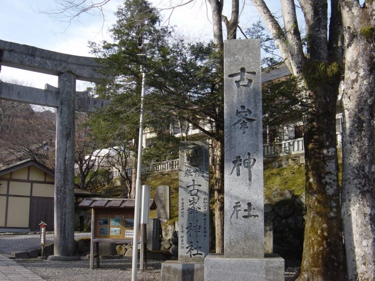 古峯神社（鹿沼市）