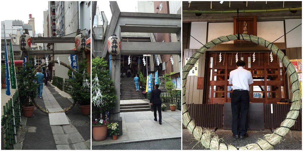 烏森神社（那須塩原市）