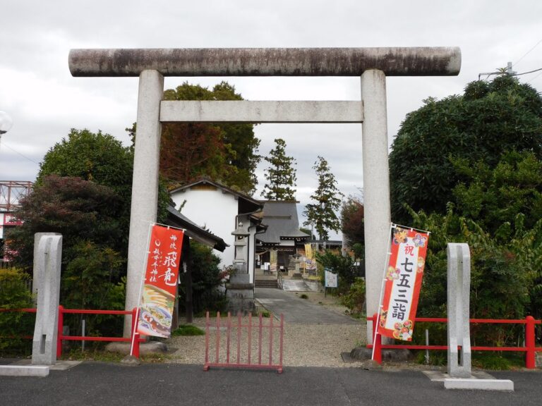 祖母井神社