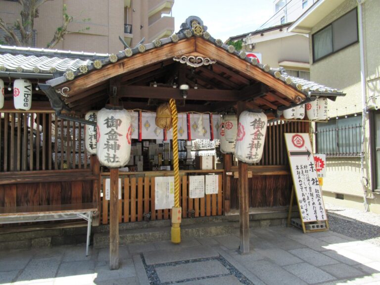 御金神社