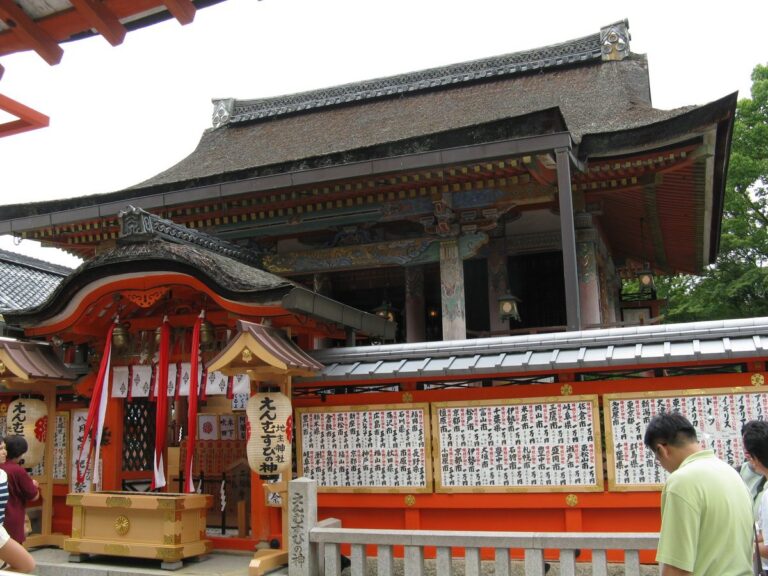 地主神社