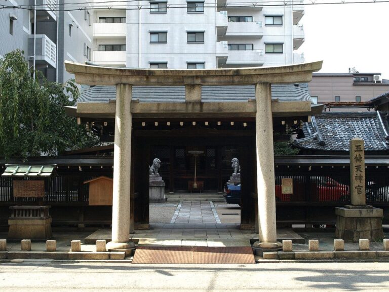 五條天神社