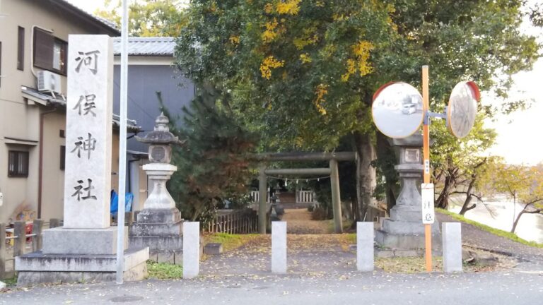 河俣神社