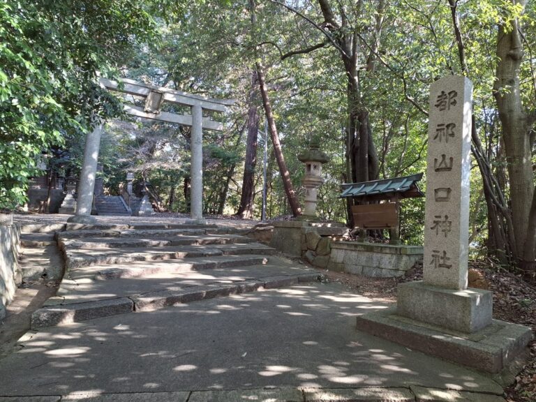 都祁山口神社（天理市）