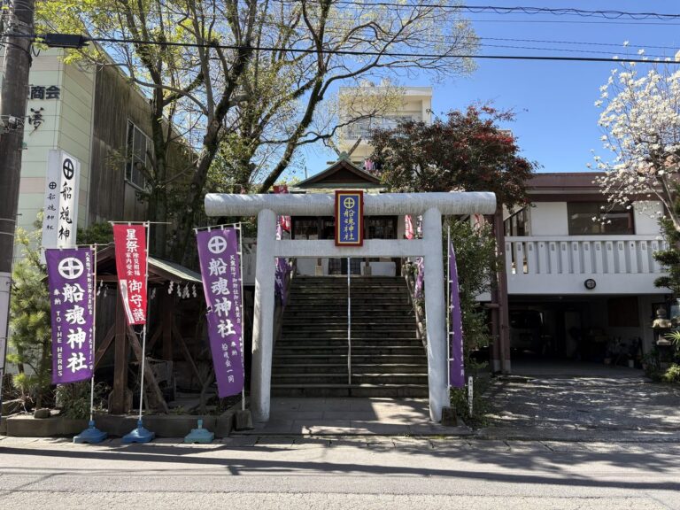 船魂神社